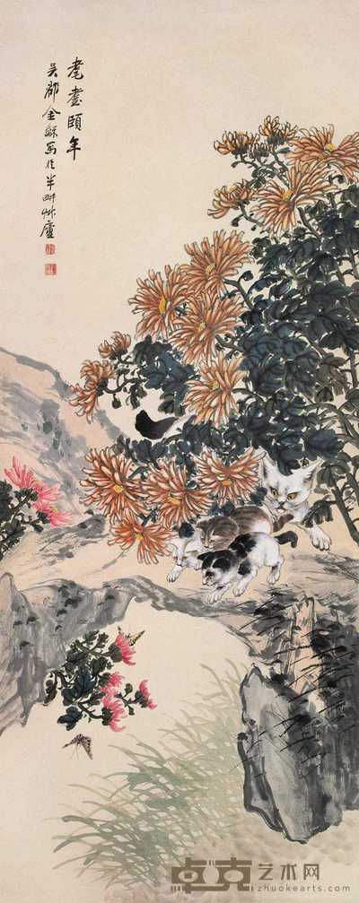 金梦石 耄耋颐年图 立轴 70×175cm